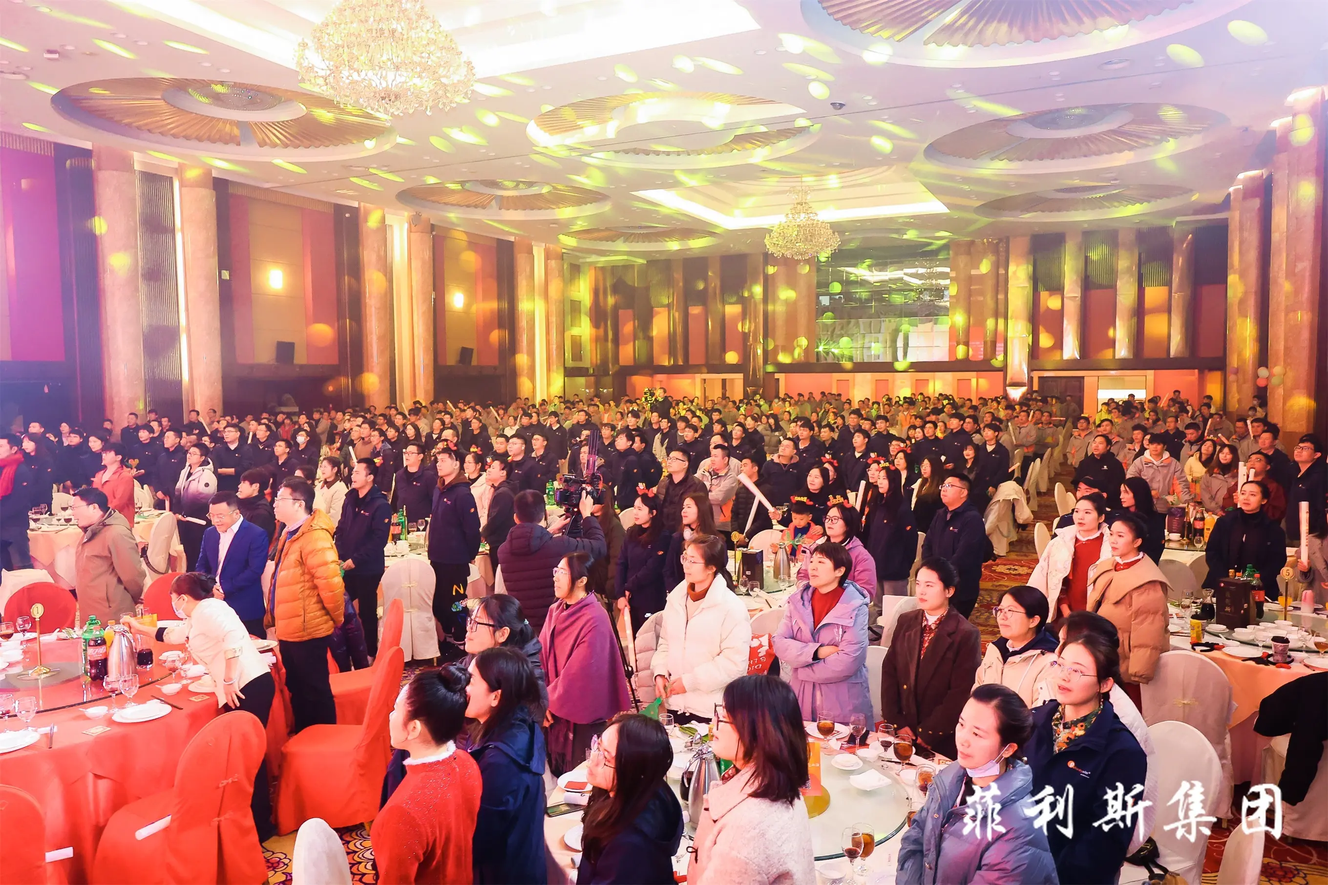 Felicity Group Annual Meeting Ceremony