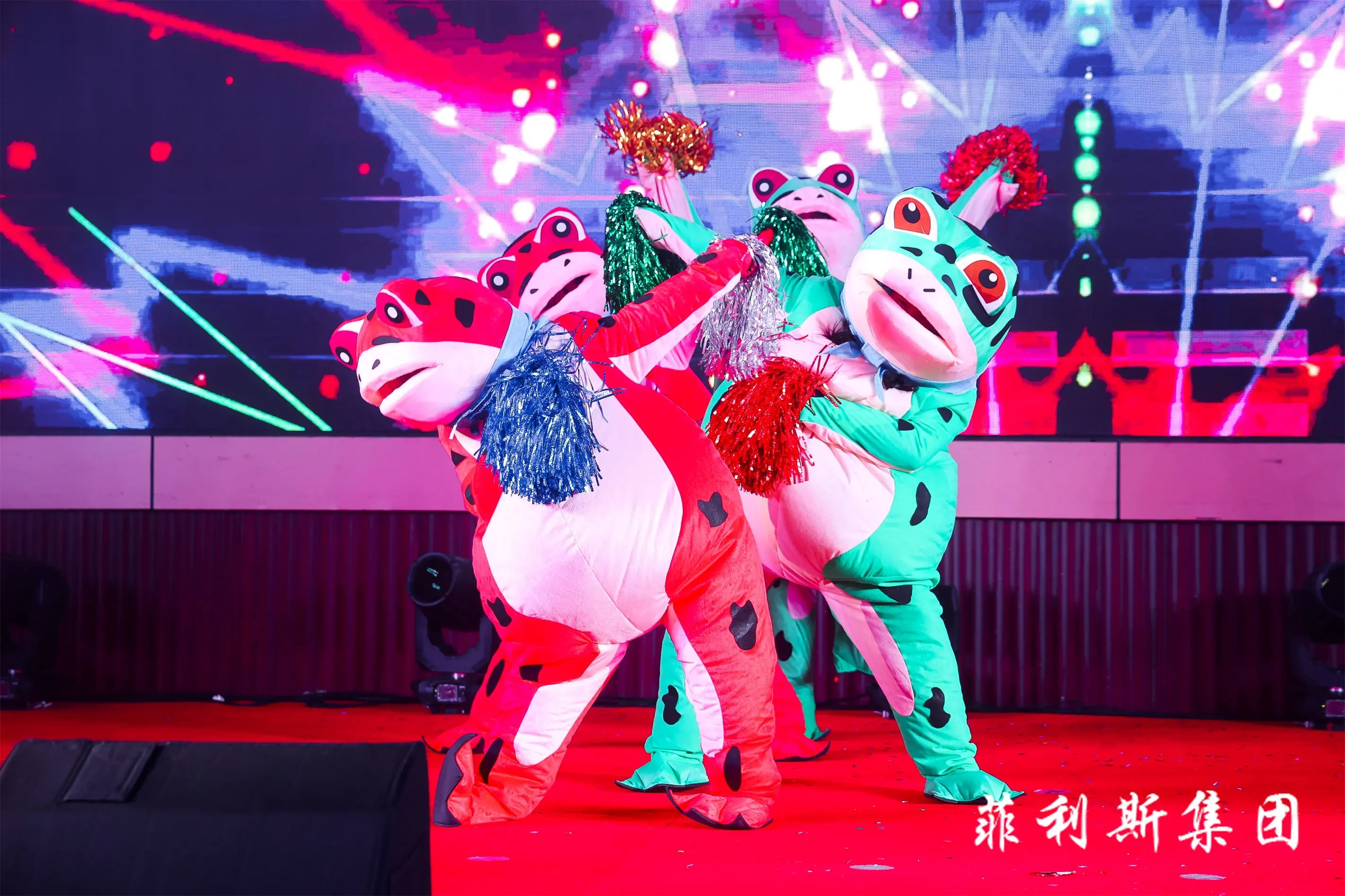 Felicity Group Annual Meeting Ceremony